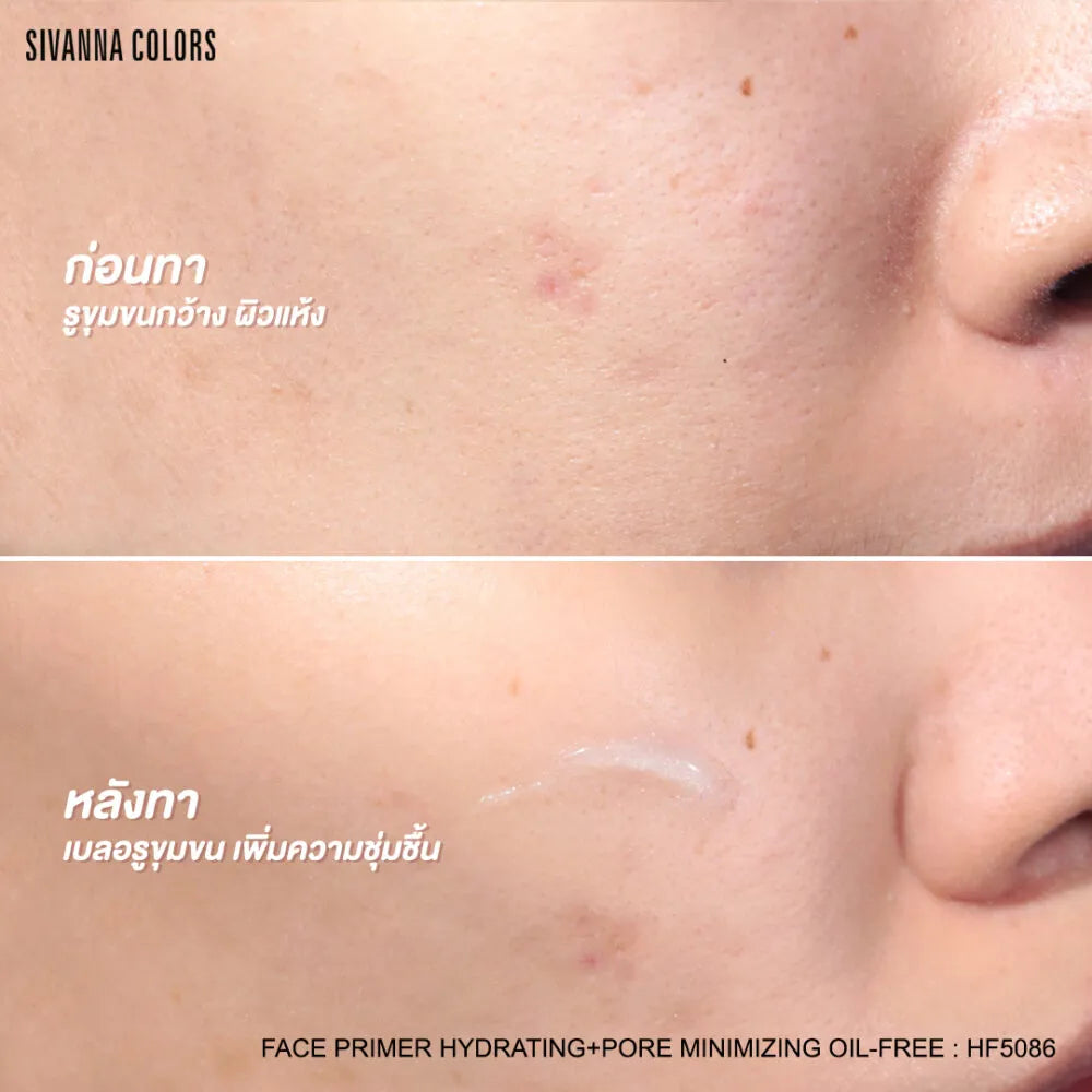 SIVANNA COLORS Face Primer Hydrating+Pore Minimizing Oil-Free